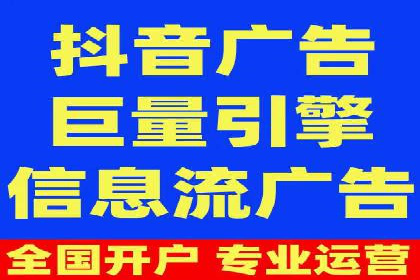 信息流平台开户指南：告别繁琐流程